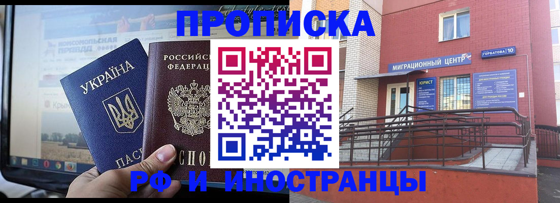 форма 3 в Павловске